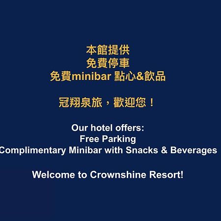 Crownshine Resort Jiaoxi Dış mekan fotoğraf