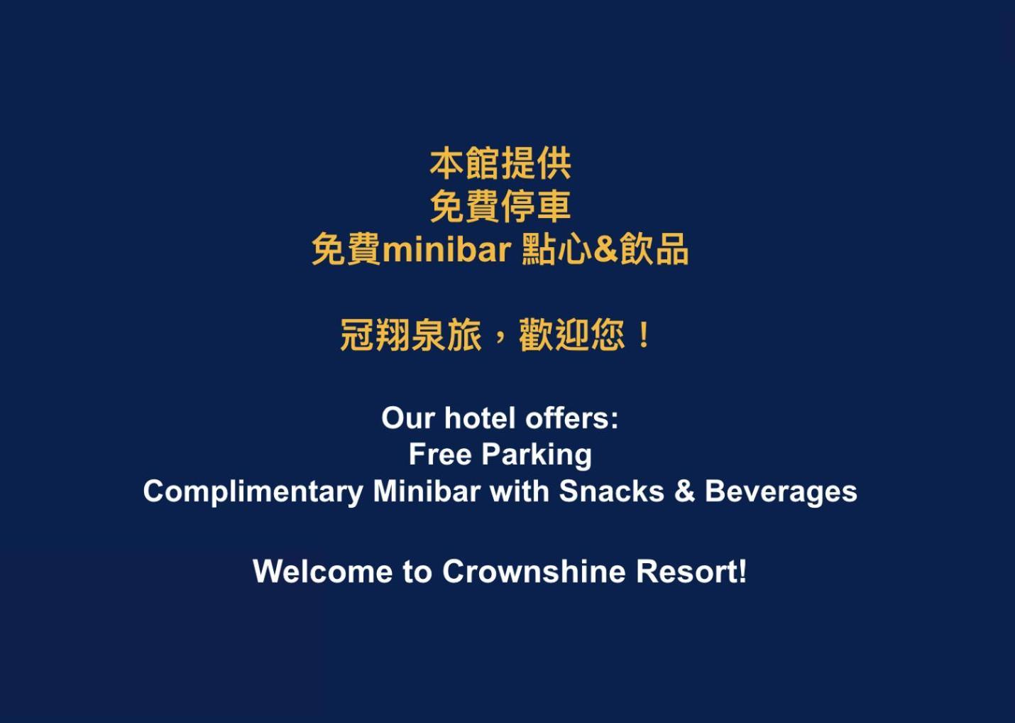 Crownshine Resort Jiaoxi Dış mekan fotoğraf